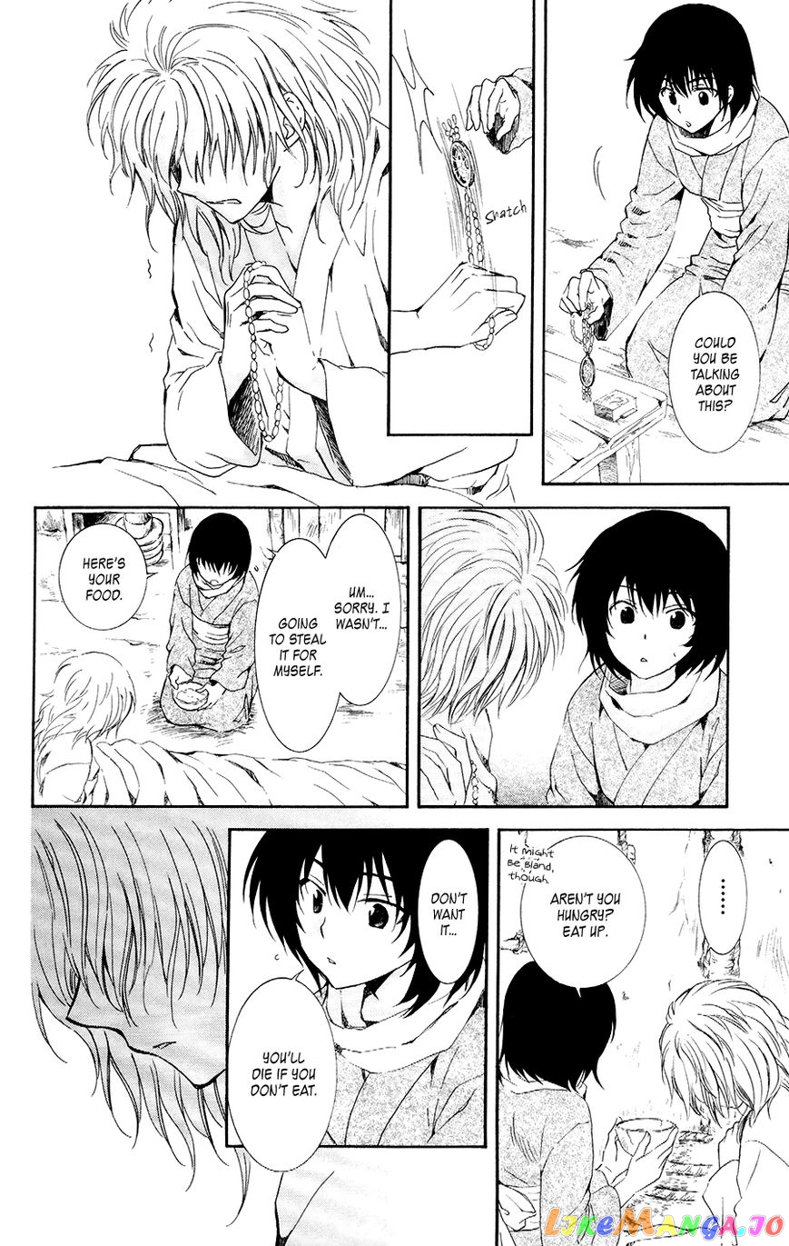 Akatsuki No Yona Chapter 104 image 08